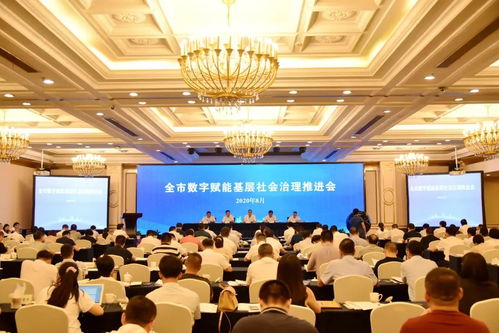 创新实践 科技赋能杭州基层社会治理智治水平提升——以张仲灿同志调研杭州科技企业为例