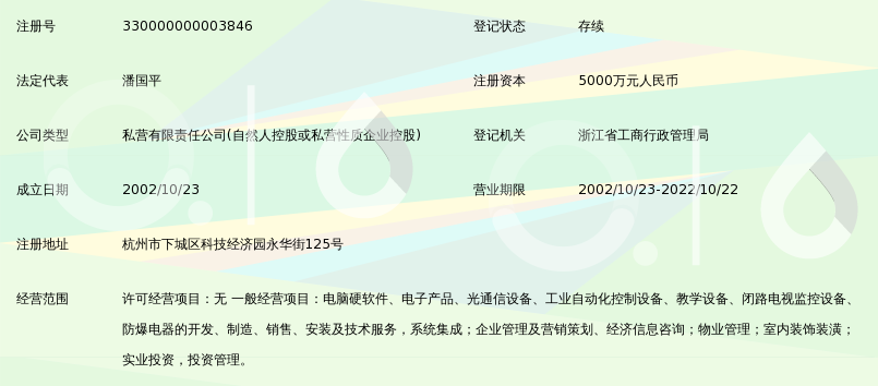 诶比控股集团_360百科