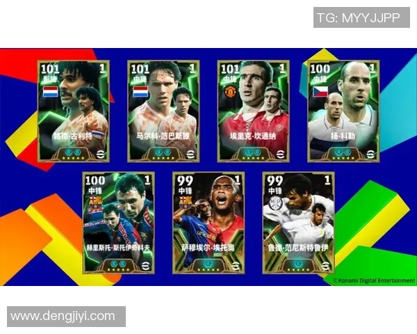 《打造最强足球帝国 从实况足球星级经纪人开始》