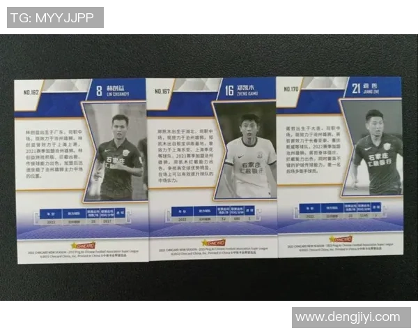 中国朱姓足球球星发展历程与代表性人物分析 中国朱姓足球球星发展历程与代表性人物分析