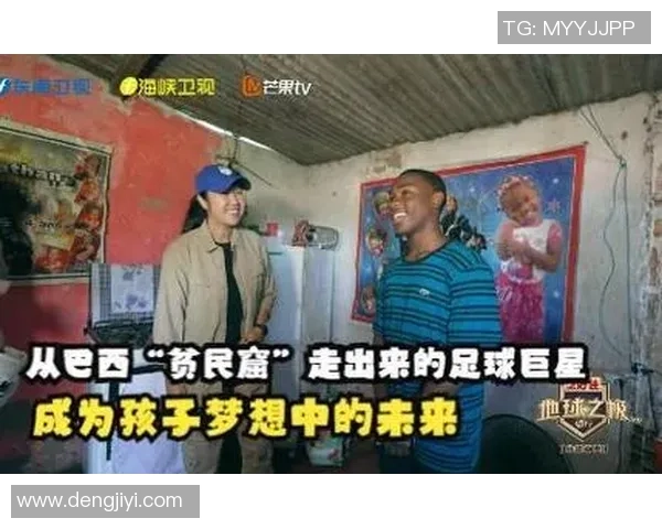 足球巨星的子女背后故事：这些明星孩子究竟是谁诞生的