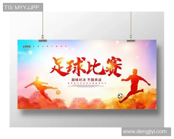 创意十足的足球球星主题房间设计，展现运动激情与个性风采