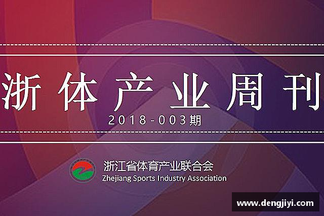 关于彩乐园